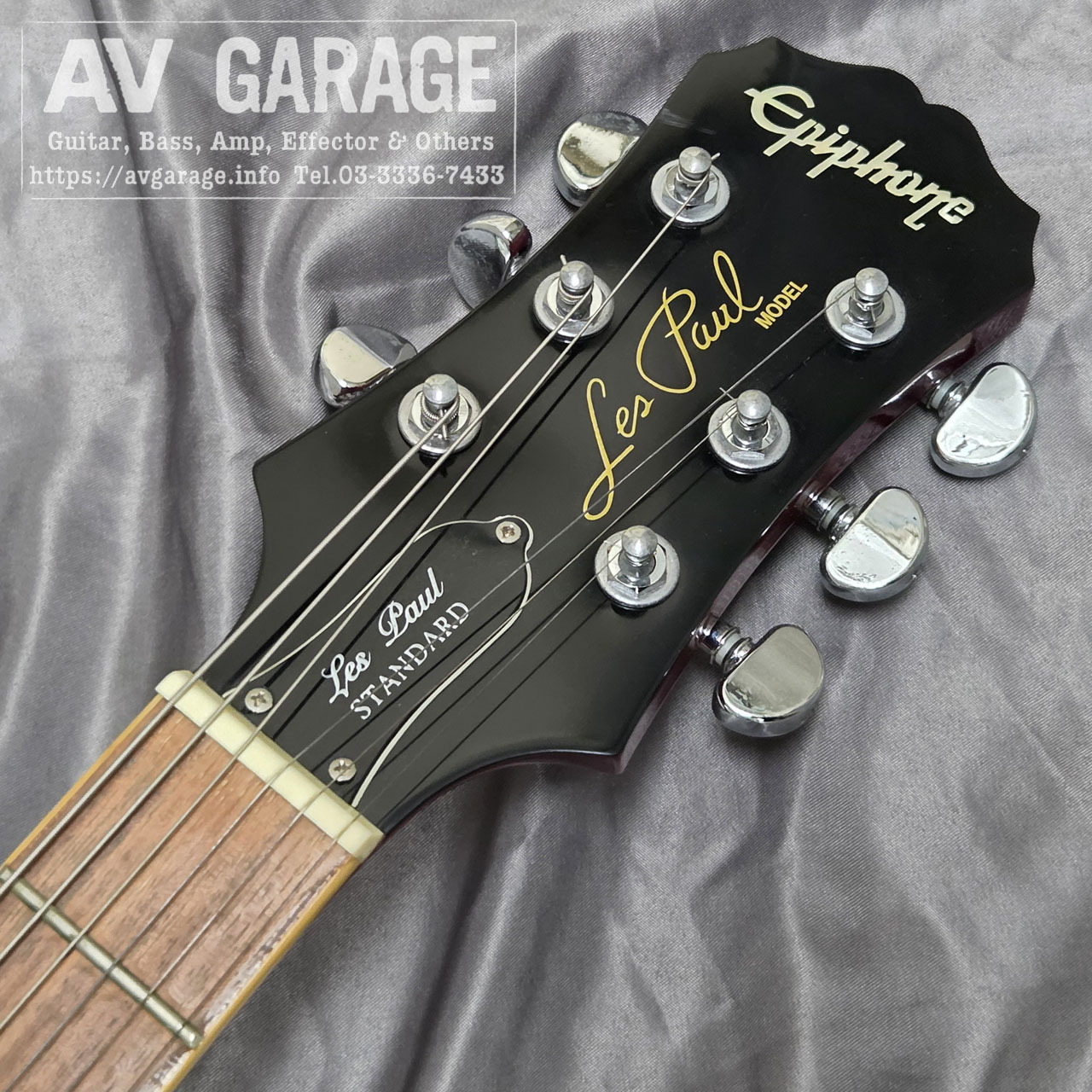 Epiphone Les Paul Standard（中古）【楽器検索デジマート】