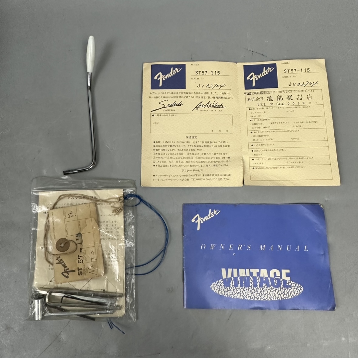 Fender Japan ST57-115 JVシリアル 1982年製 Fender横ロゴモノグラム