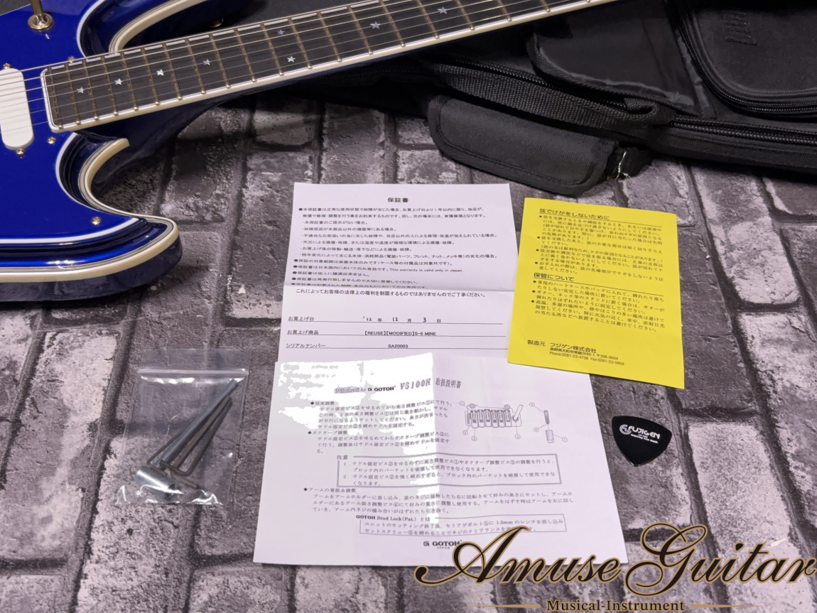 FUJIGEN(FGN) S-5 MINE 2020年製【Nobuhiro Mine Signature Model】w