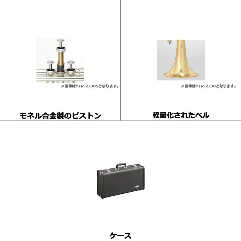 Amazon.co.jp: ヤマハ YAMAHA トランペット & サイレントブラス