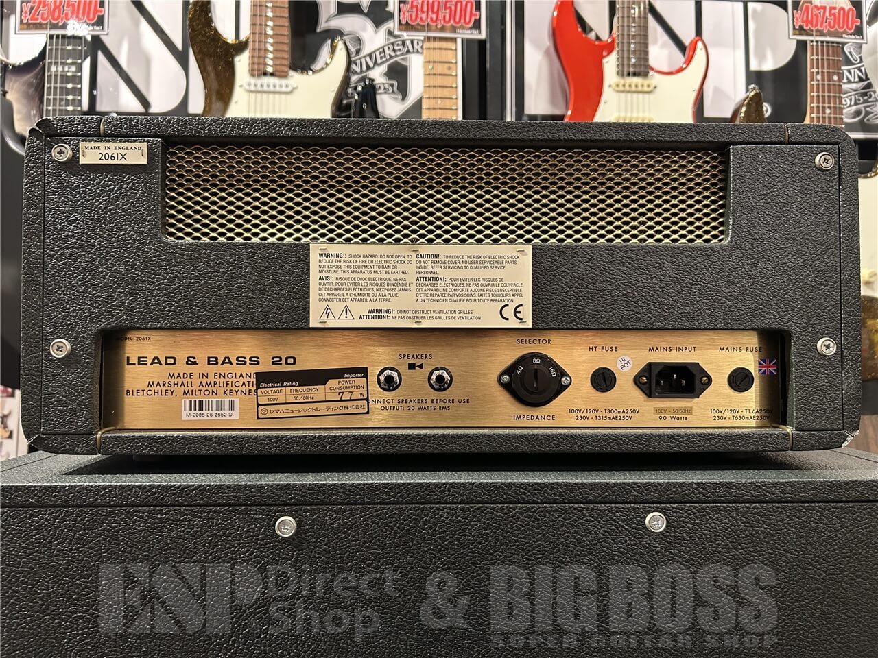 Marshall 2061X & 2061CX SET 【即納可能/お客様委託品】（中古/送料