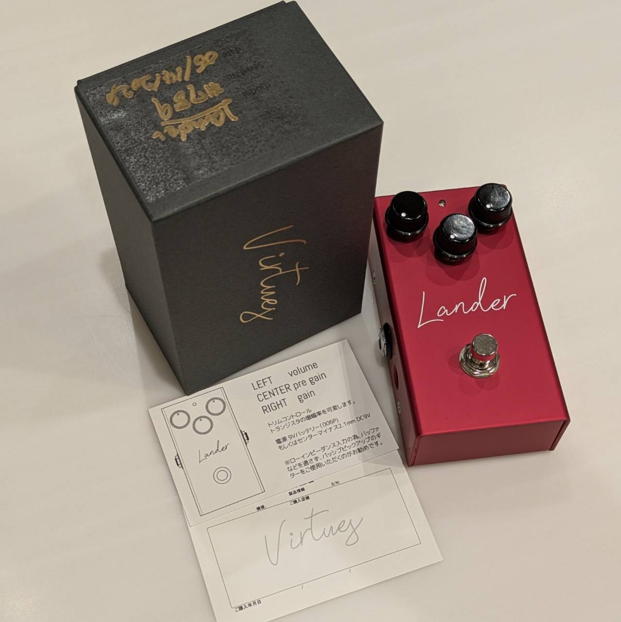 VIRTUES Lander【FF系FUZZ】（新品/送料無料）【楽器検索デジマート】