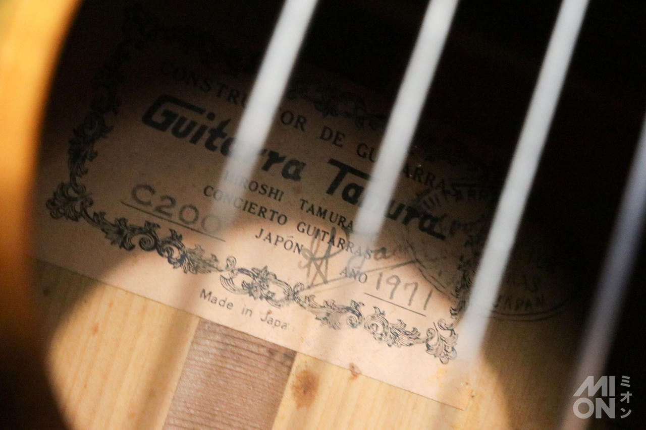 田村廣(Hiroshi Tamura) C200 1971（ビンテージ）【楽器検索デジマート】