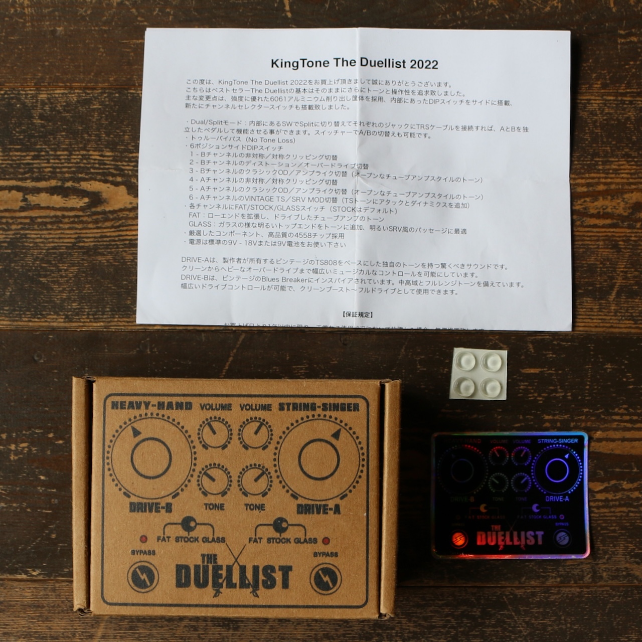 KING TONE GUITAR THE DUELLIST 2022（中古/送料無料）【楽器検索