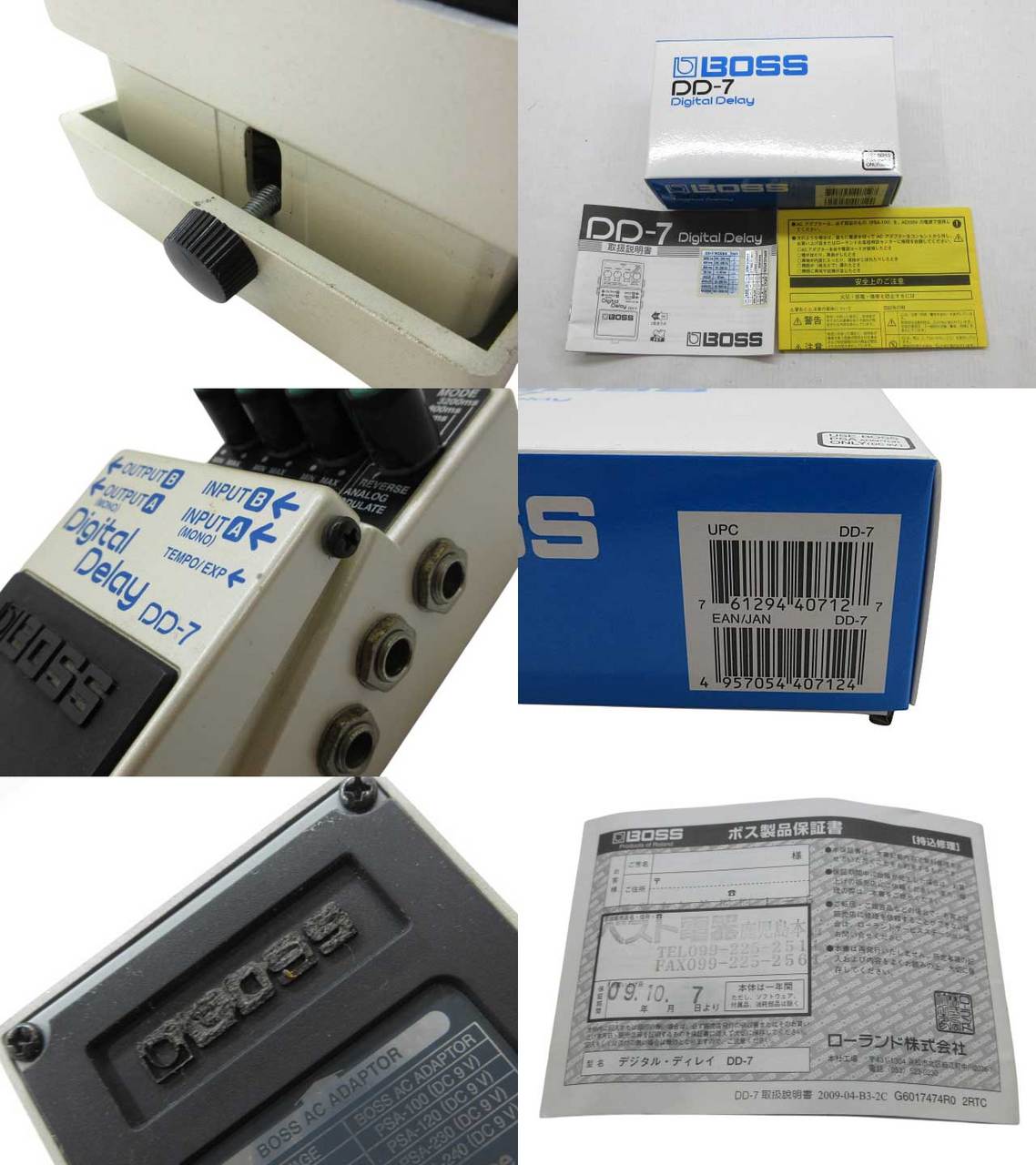 BOSS DD-7 Digital Delay / 2009年製【鹿児島店】（中古/送料無料