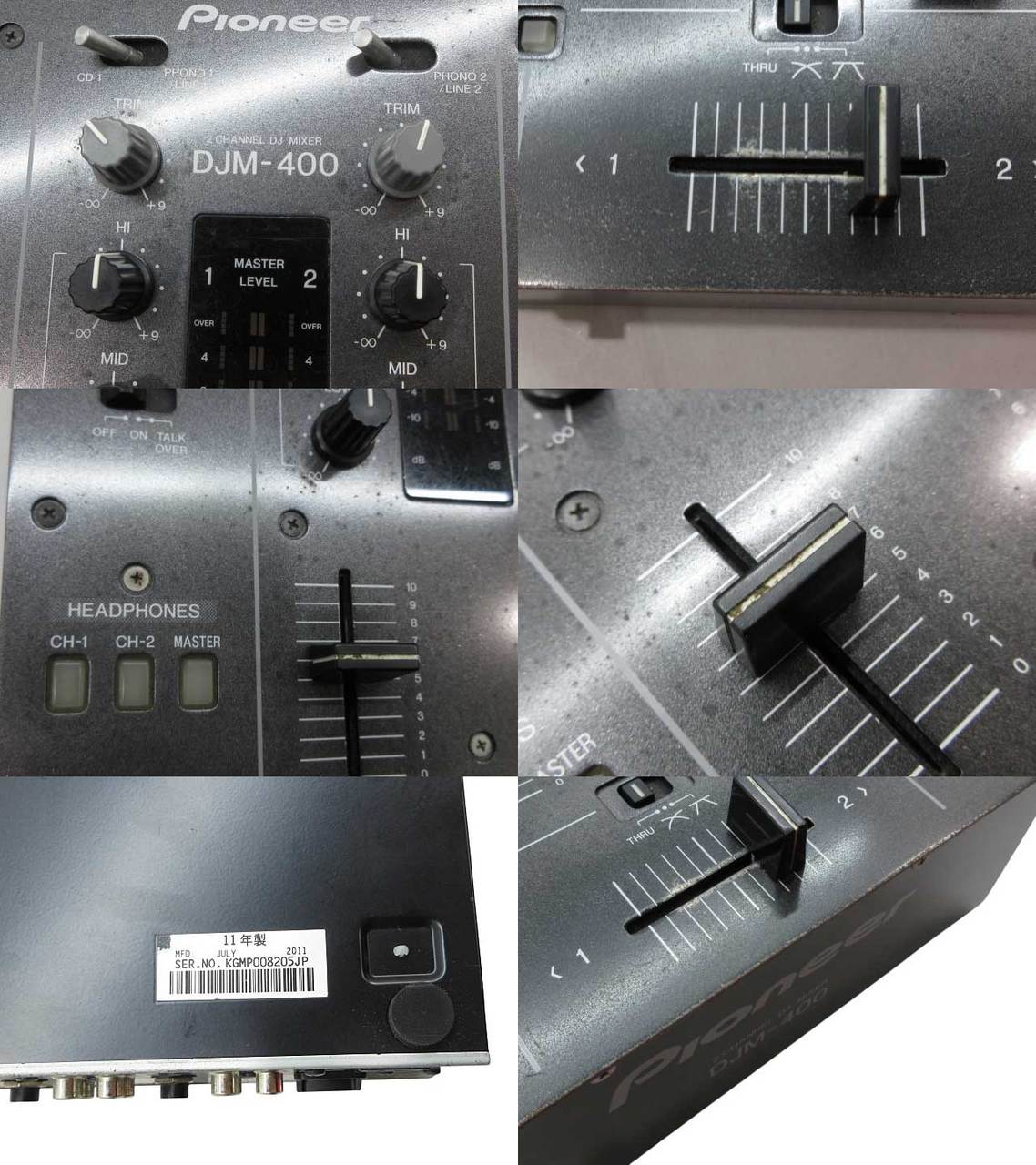 Pioneer DJM-400 2011年製 DJミキサー パイオニア 【鹿児島店】（中古