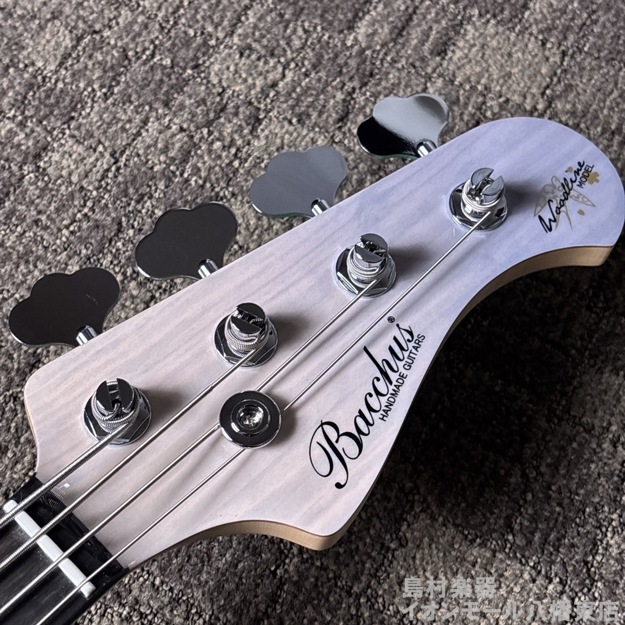 Bacchus WL-HOL4 SKR25/E #140807 【≒4.06kg】店頭展示中（新品/送料