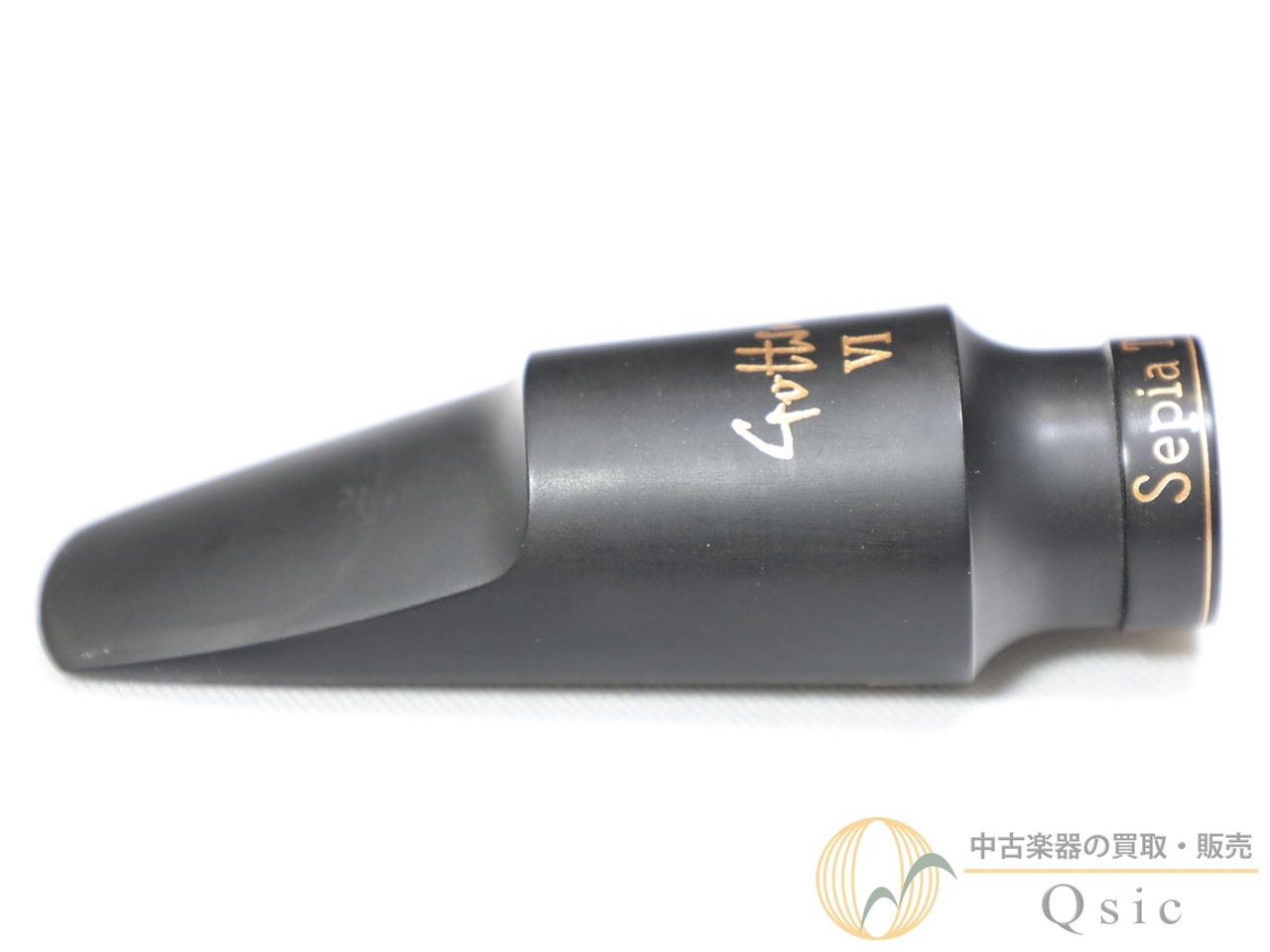 Gottsu Sepia Tone VI 7 アルトサックス用マウスピース [TMX34]【神戸