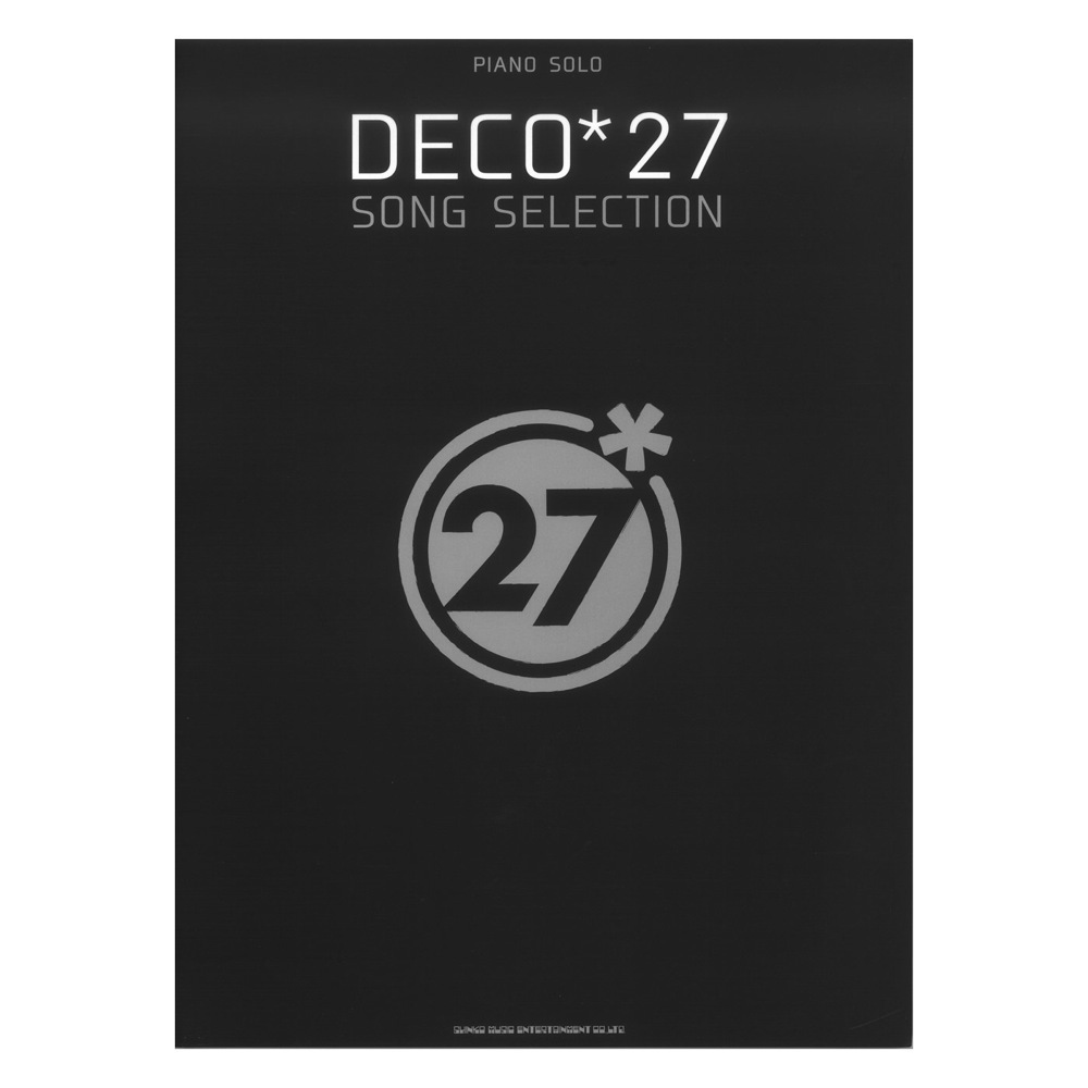 シンコーミュージック ピアノソロ DECO*27 SONG SELECTION