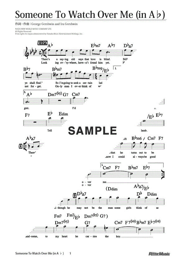 楽譜 Someone To Watch Over Me（移調バージョン in A♭）