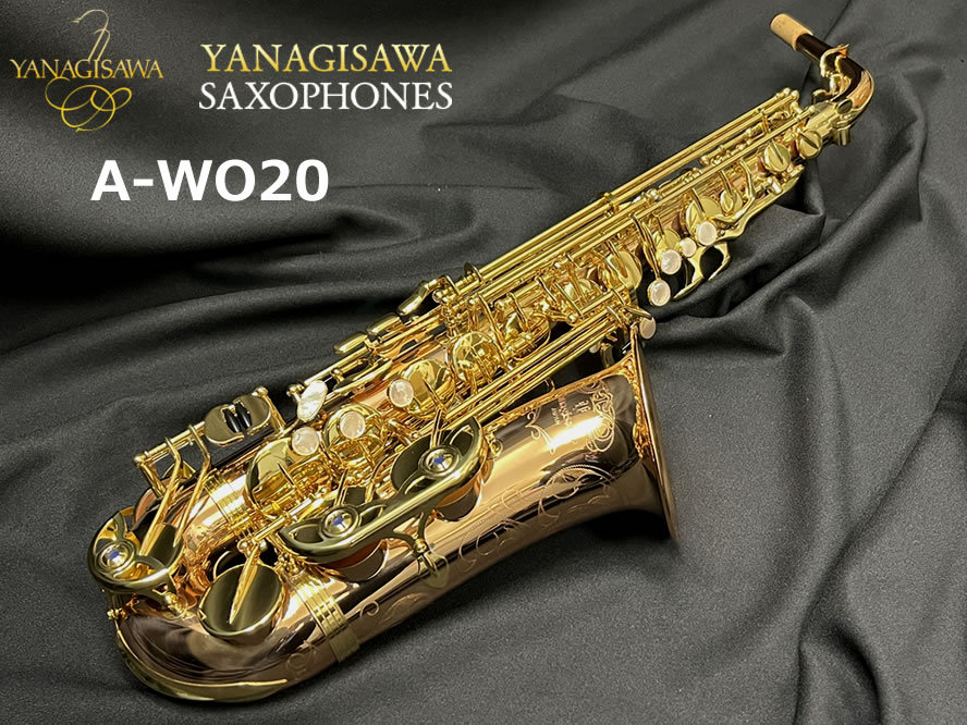 YANAGISAWA YANAGISAWA ヤナギサワ アルトサックス A-WO20【船橋店】（新品）【楽器検索デジマート】