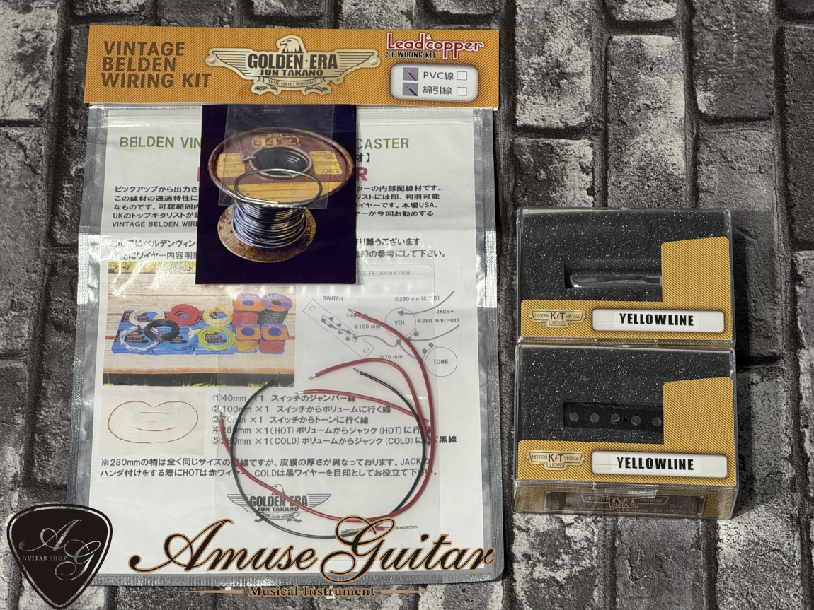 K&T YELLOW LINE SET & 