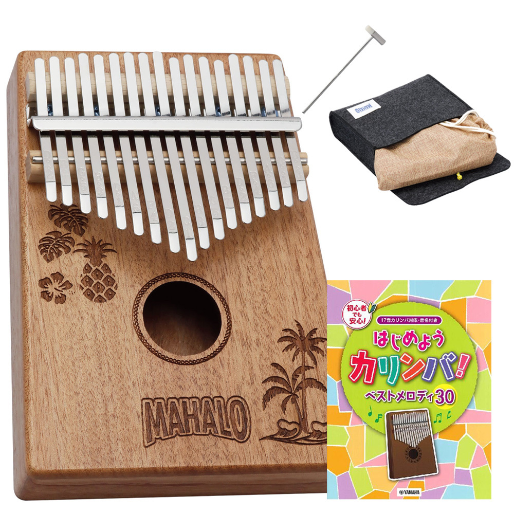 MAHALO M-KALIMBA HWI カリンバ＆楽譜セット ハワイデザイン（新品