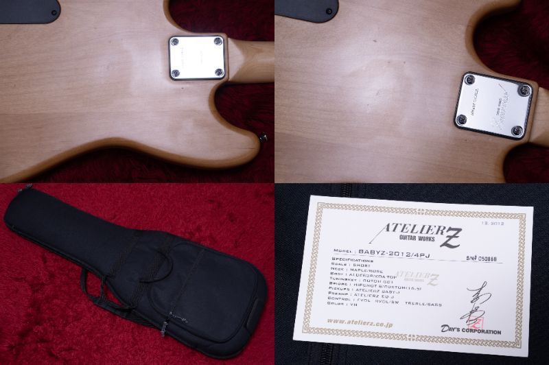 ATELIER Z BabyZ-2012/4PJ NAT 2012 3.340kg #50868【GIB横浜】（中古