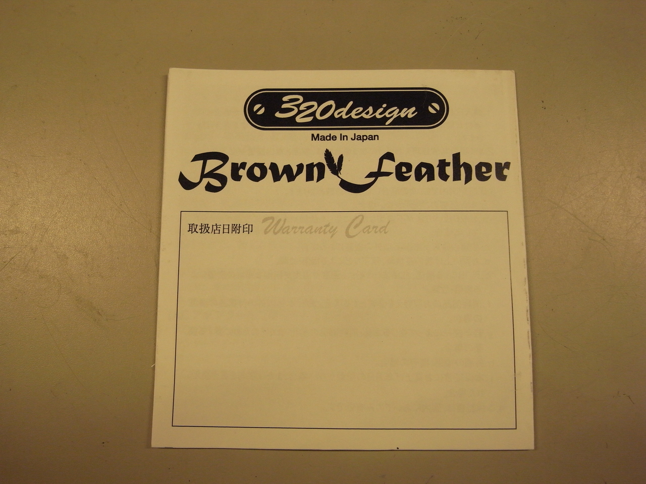 320design Brown Feather（中古）【楽器検索デジマート】
