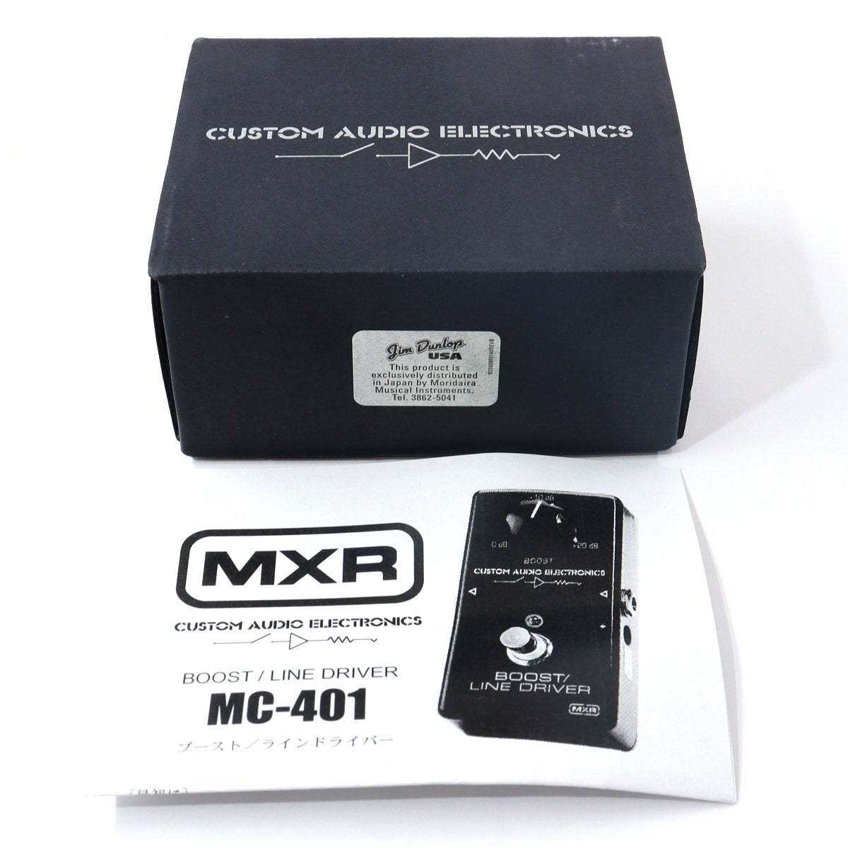MXR MC401 / CAE BOOST LINE DRIVER 【池袋店】（中古）【楽器検索