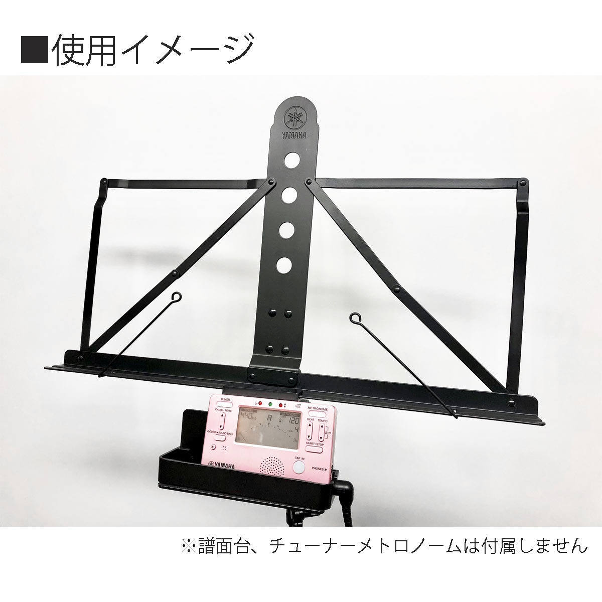 YAMAHA MS-RKDX 譜面台ラック サイドカバー付きタイプ【WEBSHOP 