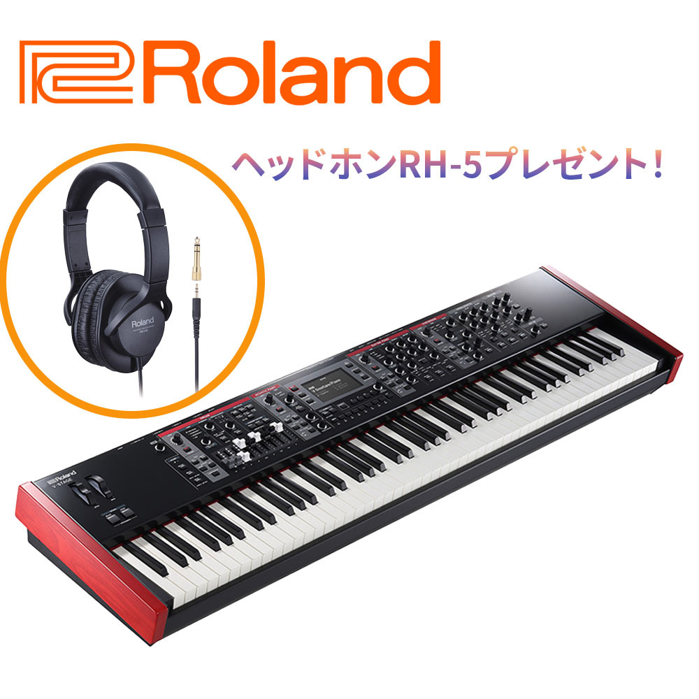Roland V-STAGE 88【1点限りの大特価!・送料無料!】【Rolandヘッドホン