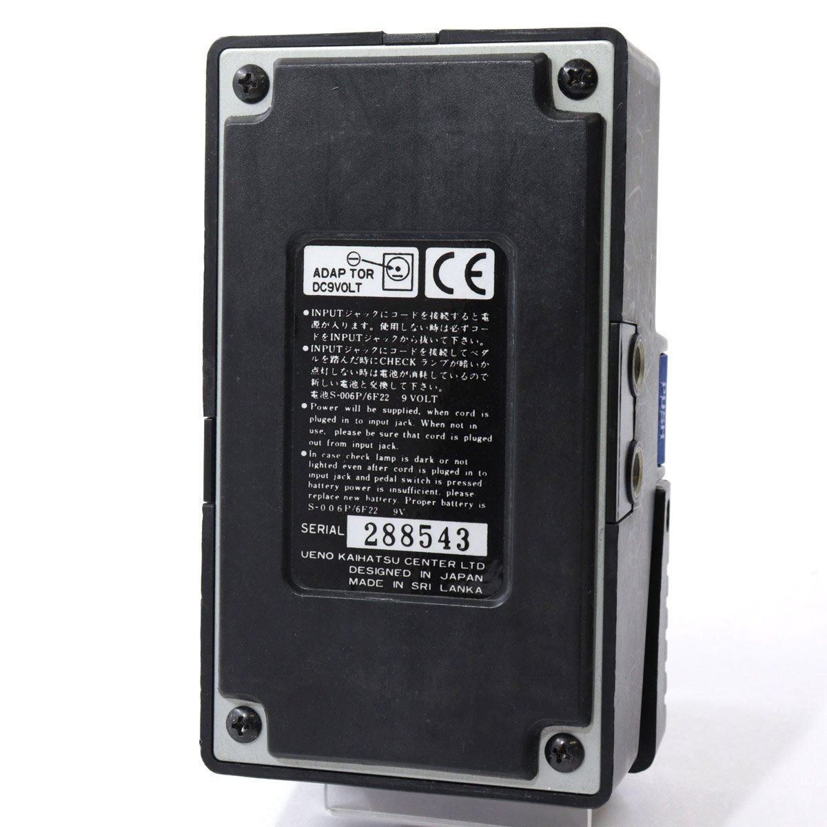 ARION SCH-Z / Stereo Chorus 【池袋店】（中古）【楽器検索
