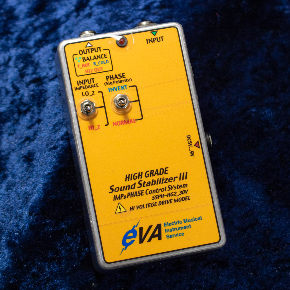 EVA HighGrade Sound StabilizerⅢ SSPH-HG2 30V Hi-Z（新品）【楽器 