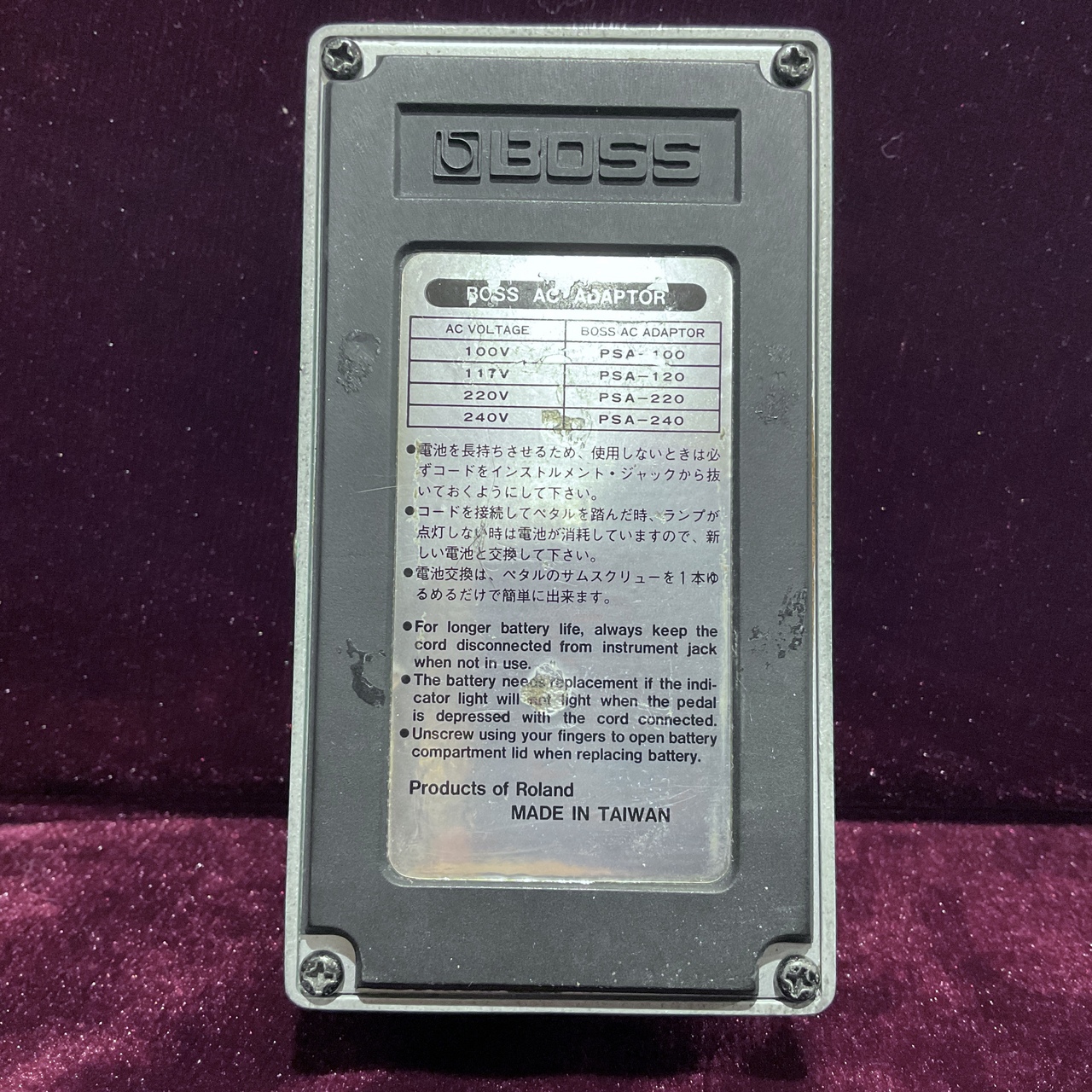 BOSS PN-2 Tremolo/Pan（中古）【楽器検索デジマート】