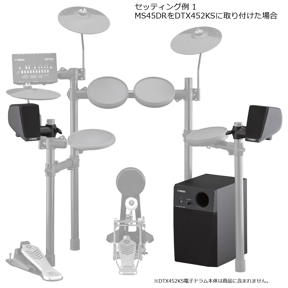 Yamaha MS40DR モニタースピーカー Amazon.co.jp: YAMAHA DTXシリーズ用2.1ch モニタースピーカー