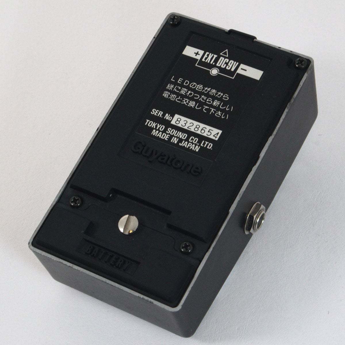 Guyatone PS-011 Distortion Sustainer 【渋谷店】（中古）【楽器検索