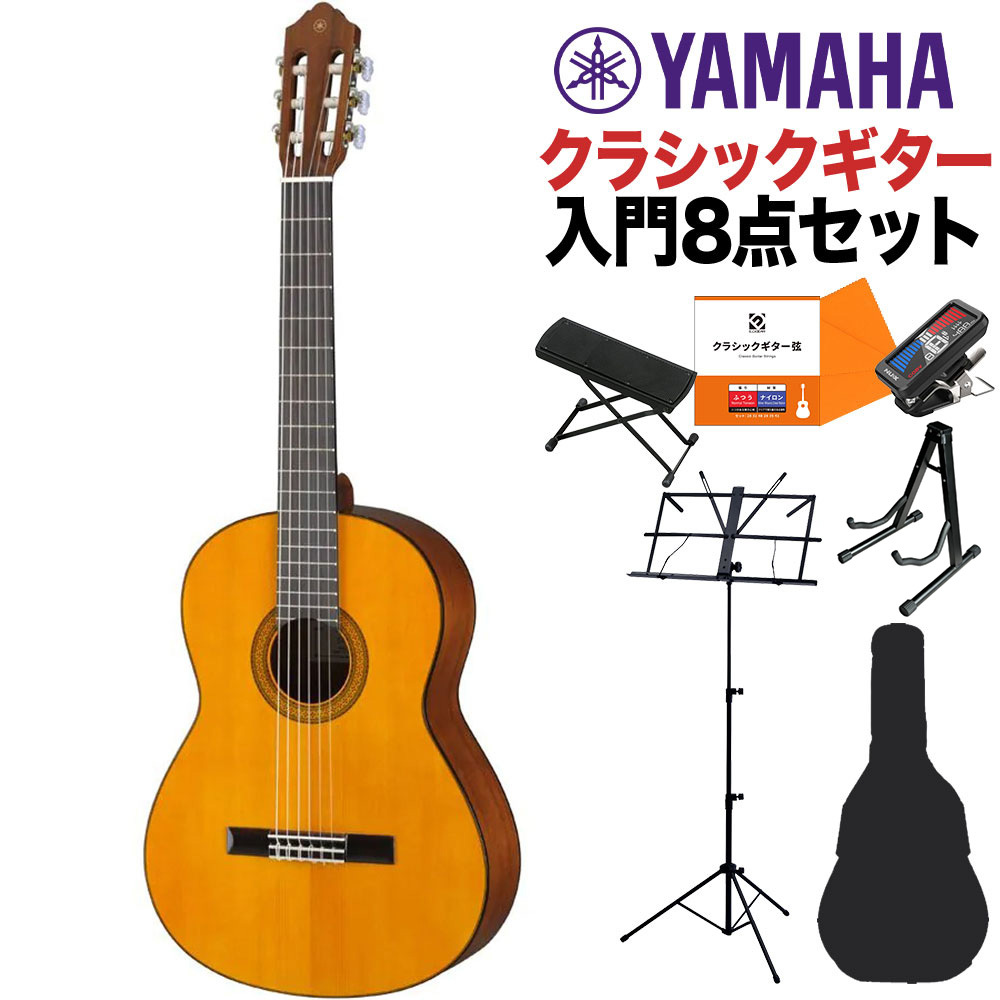 YAMAHA クラシックギター CG102 ケース付き