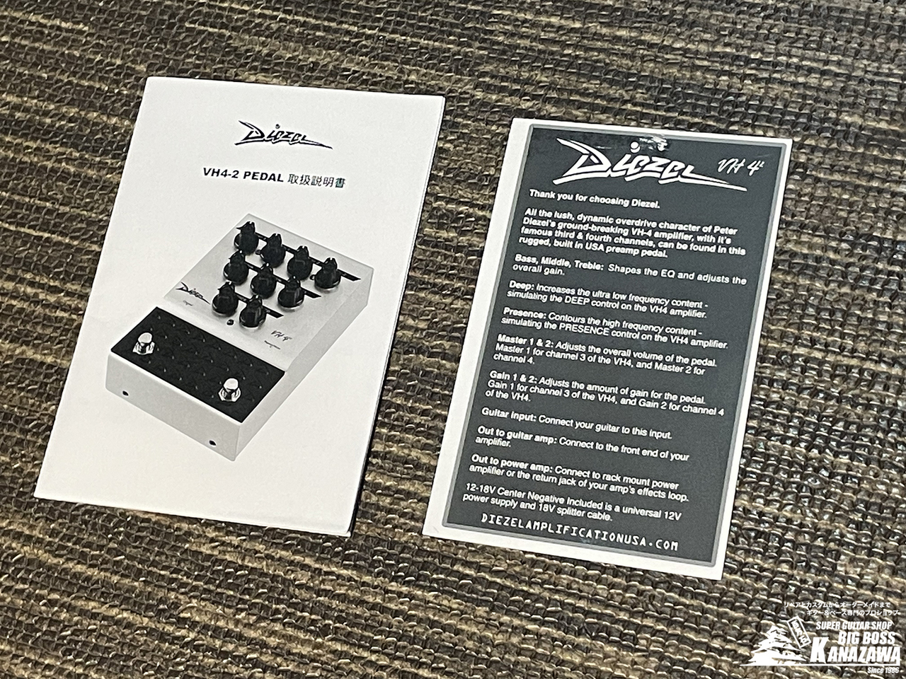 Diezel VH4-2 PEDAL【即戦力!】（中古/送料無料）【楽器検索