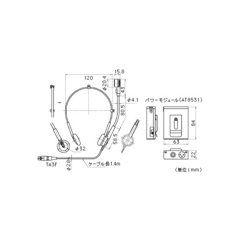 audio-technica オーディオテクニカ ATM75 ハンズフリーヘッドセット