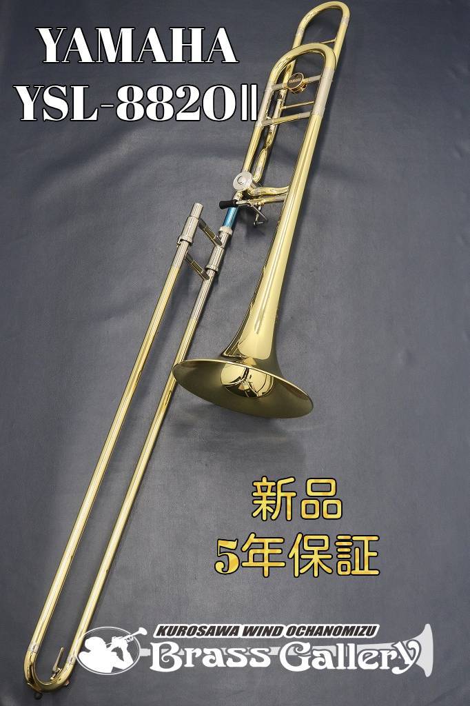 ヤマハ　トロンボーン　ゼノYSL-882O YSL-882O Xeno Tenor Trombone w/ F Attachment - Yamaha USA