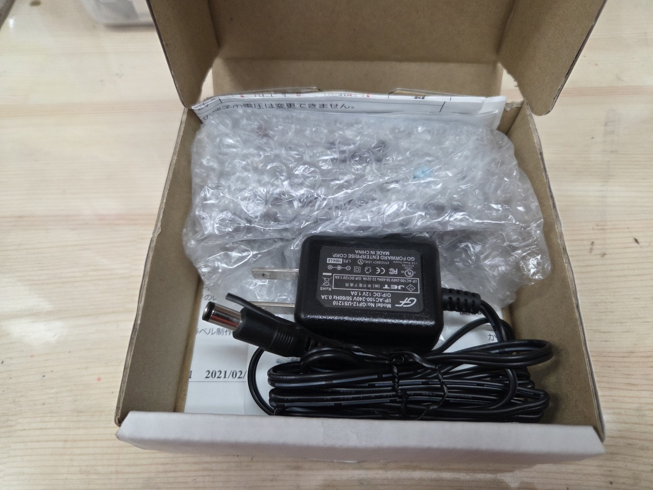 VOCU Baby Power Plant Type-V（中古/送料無料）【楽器検索デジマート】