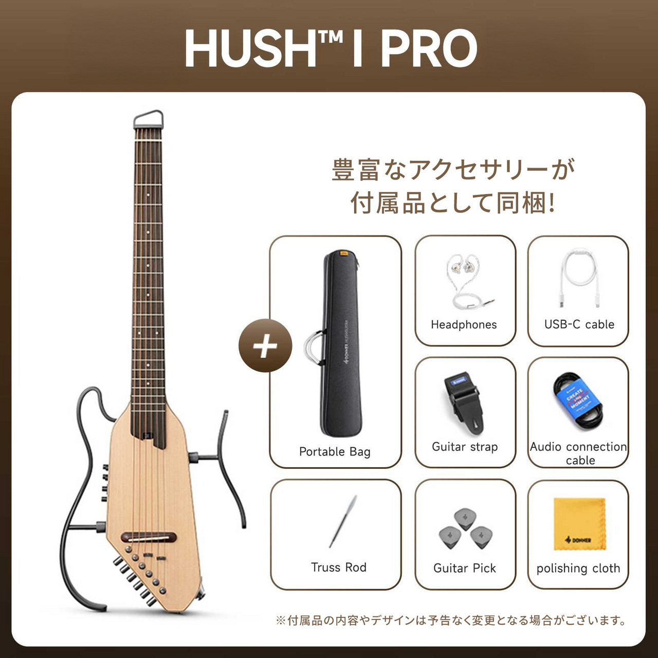 DONNER HUSH-I Pro ホワイト サイレントアコースティックギター