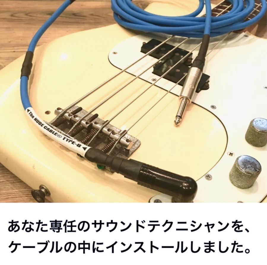 The NUDE CABLE Type- B for Bass 5m L/S【店内での数回の試奏による