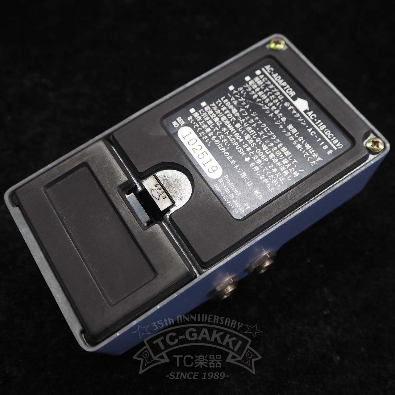 ギター MAXON CS-505  INSTA-CHORUS 1980s Maxon CS-505 Insta-Chorus Vintage Analog Guitar