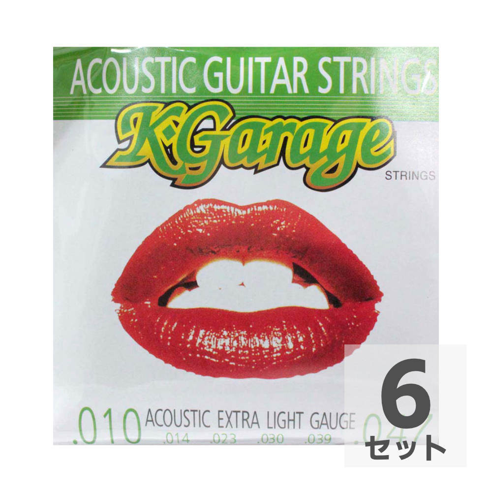 K-GARAGE A/G 10-47 Extra Light アコースティックギター弦×6セット 