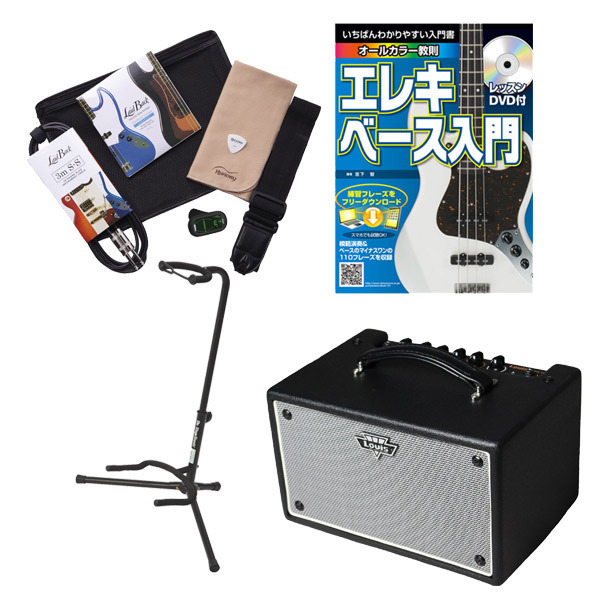 Louis LBA-15S エレキベースアンプ初心者セット（新品/送料無料 
