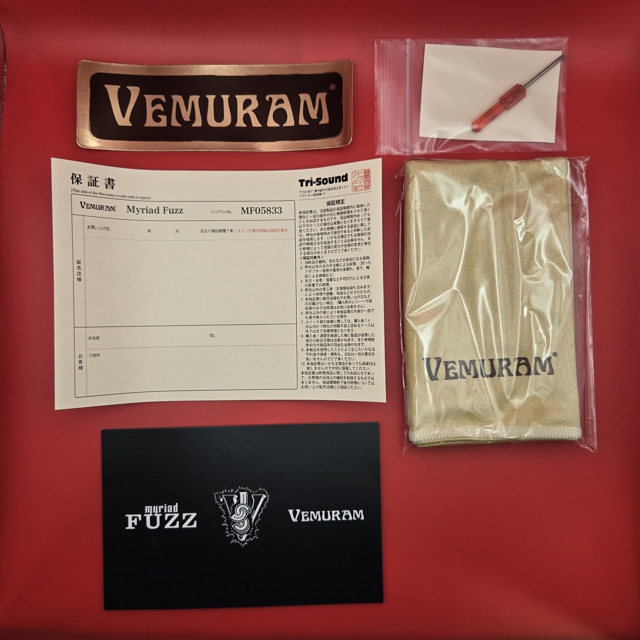 VEMURAM myriad FUZZ レシート付き VEMURAM myriad FUZZ レシート付き
