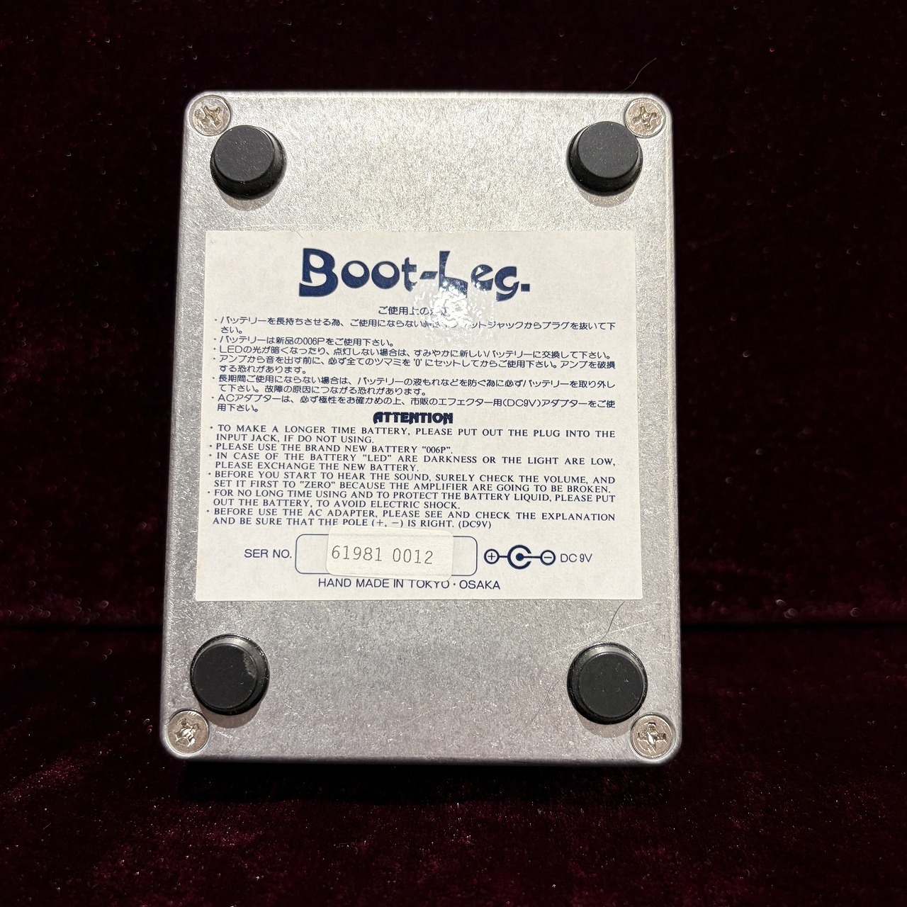 BOOT-LEG I'M ON FIRE JIF-1.0 ブースター サイン入り BOOT-LEG I'M ON FIRE JIF-1.0 ブースター サイン入り エフェクター