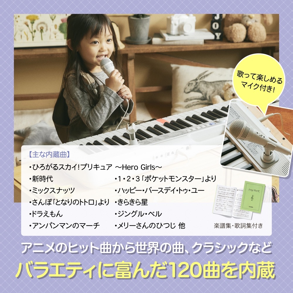 Casio カシオ Casiotone LK-330 61鍵盤 光ナビゲーション カシオトーン