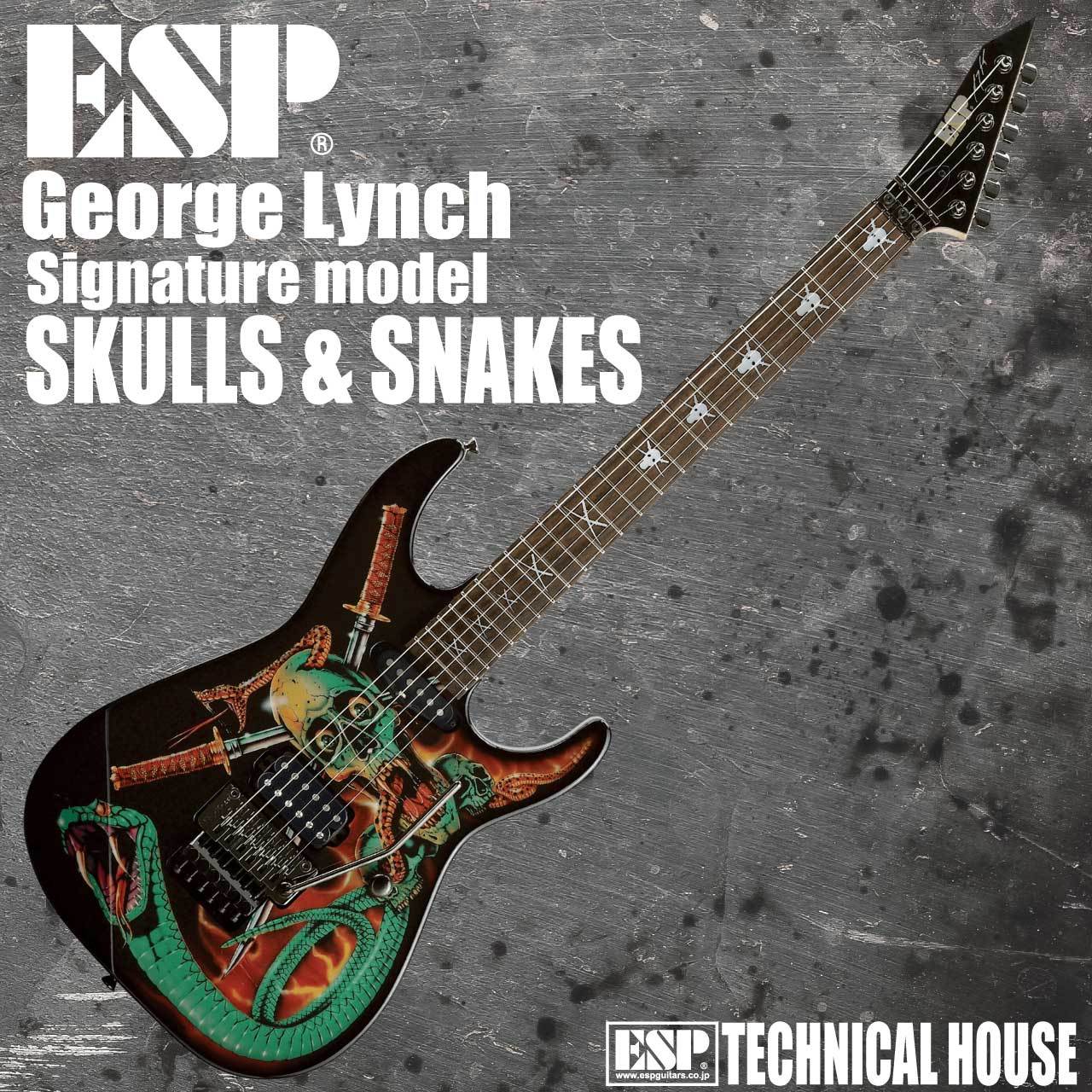 ESP SKULLS & SNAKES