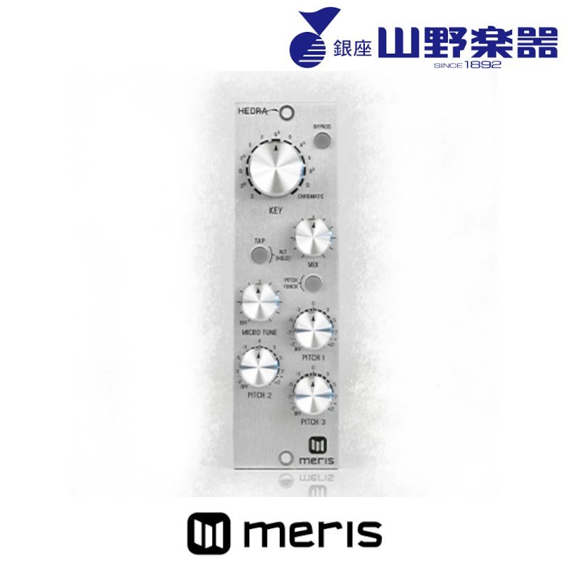 meris 500シリーズ用3ボイス・ピッチシフター Hedra Pedal 500（新品/送料無料）【楽器検索デジマート】