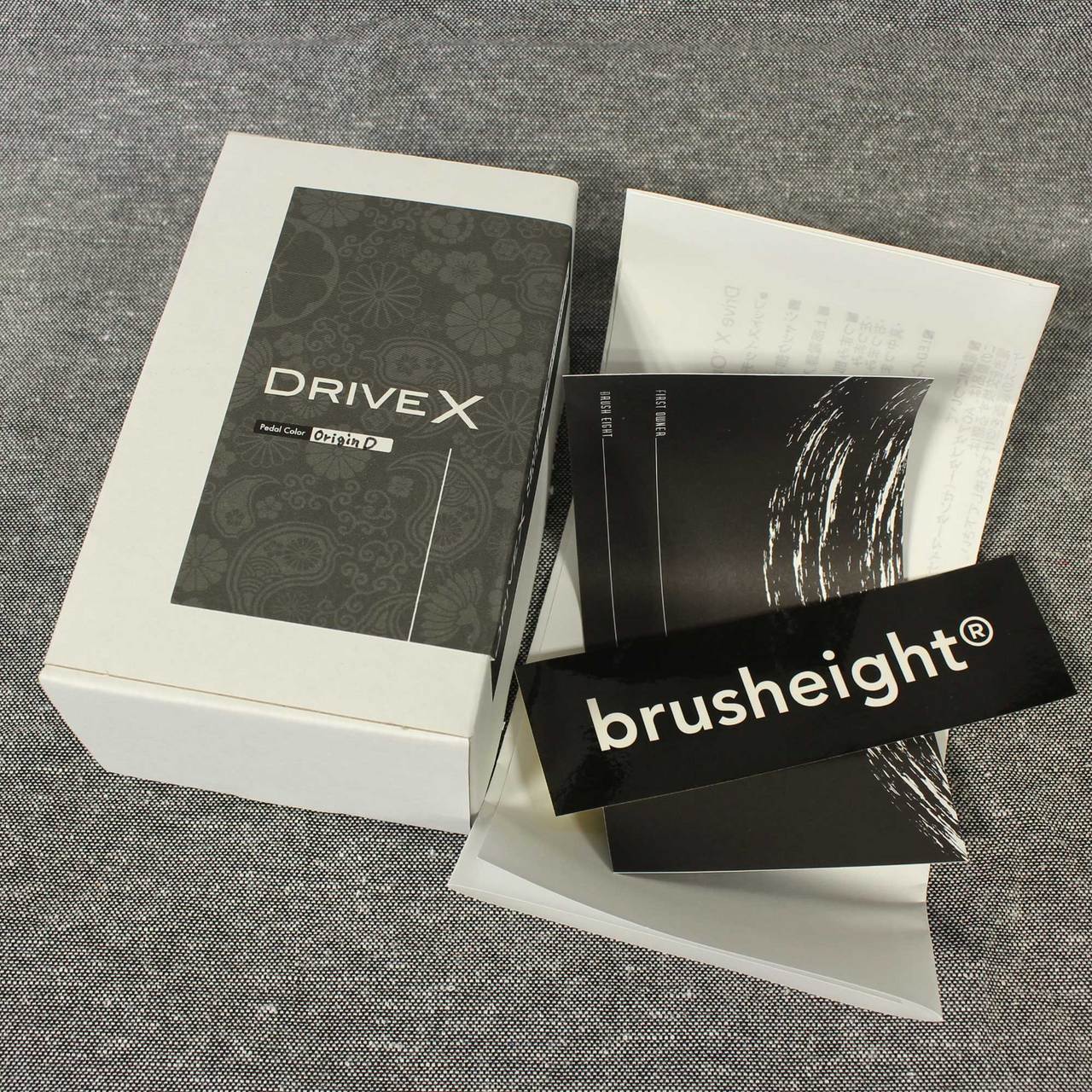 Brush Eight Drive X 