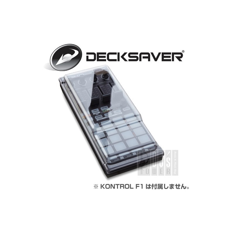 Decksaver DS-PC-KONTROLFXZ1 【TRAKTOR KONTROL X1 & F1 & Z1専用保護  