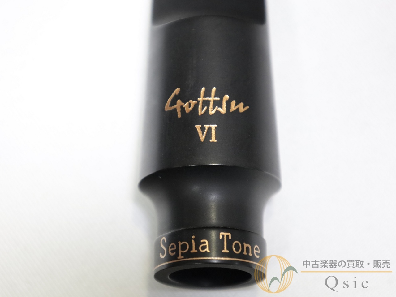 Gottsu Sepia Tone VI 7 アルトサックス用マウスピース [TMX34]【神戸