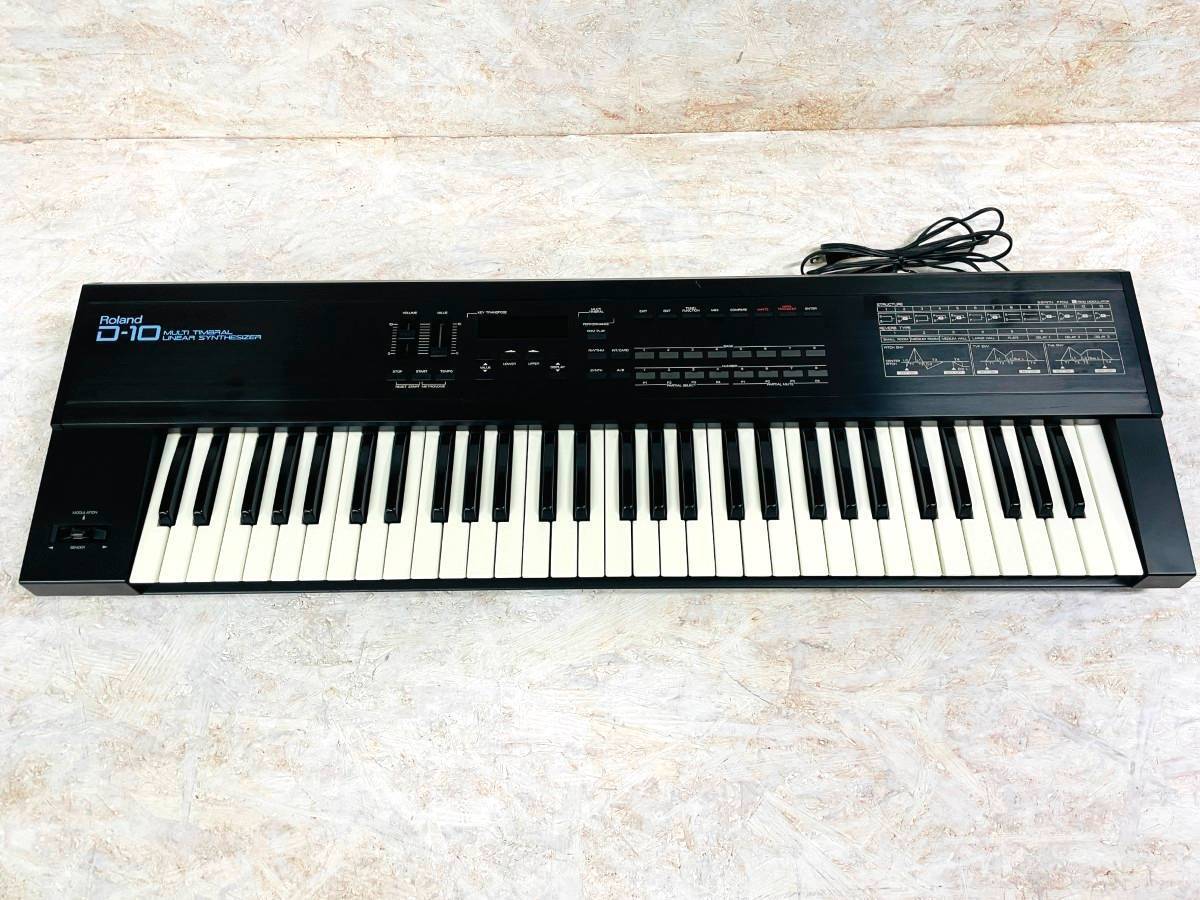 鍵盤楽器 Roland D-10 Roland D-10（中古）【楽器検索デジマート】