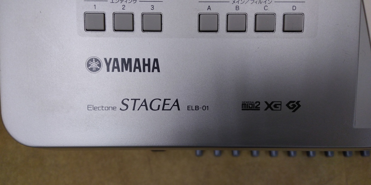 ヤマハ yamaha エレクドン Electone STAGE ELB-01+stage01.getbooks