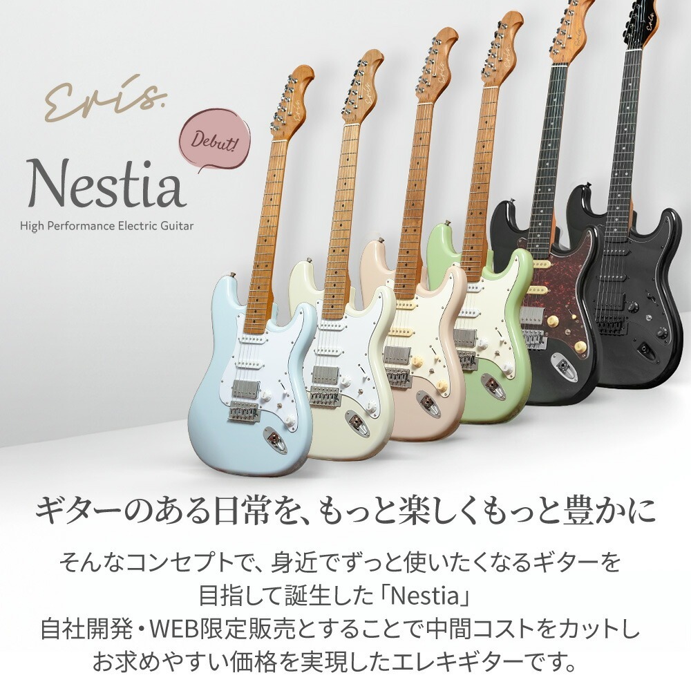 Eris. Nestia demi black エレキギター ストラトキャスタータイプ