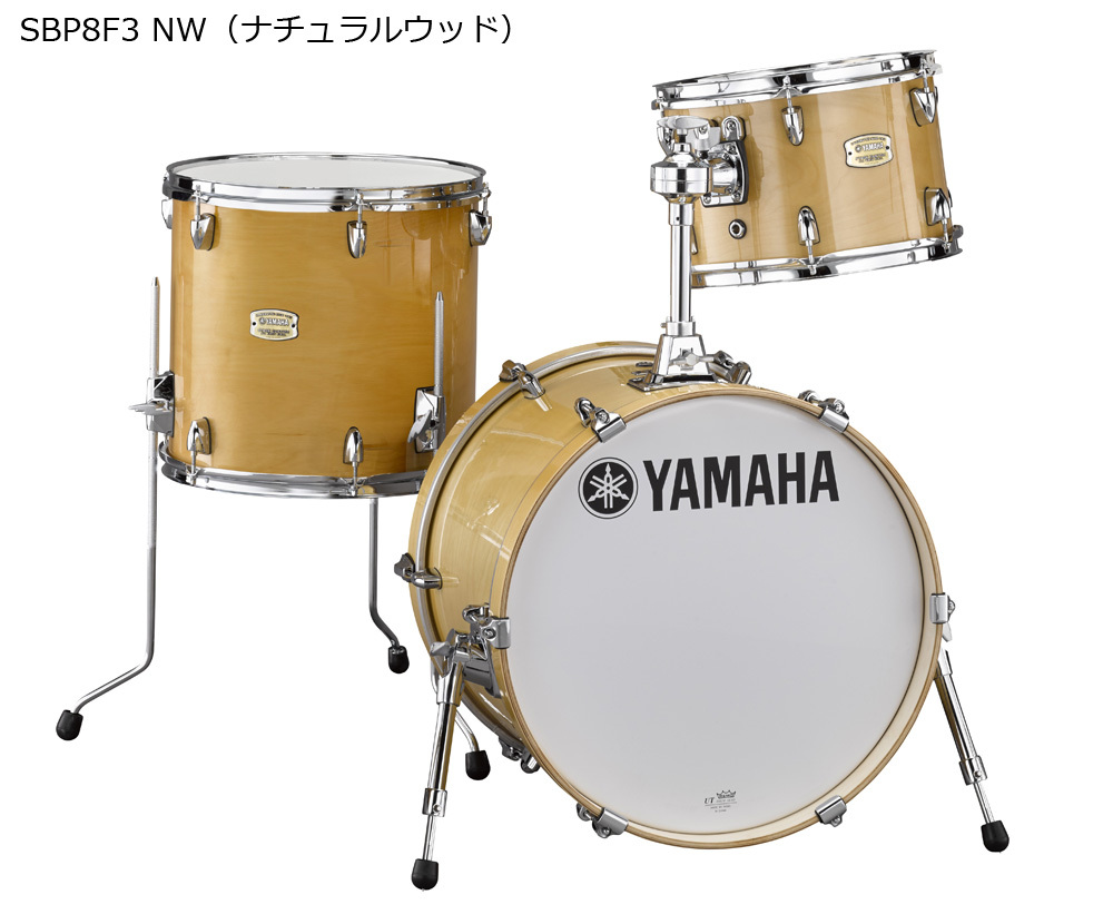 YAMAHA ステージカスタム Bop-Kit シェルパックとハードウェア一括