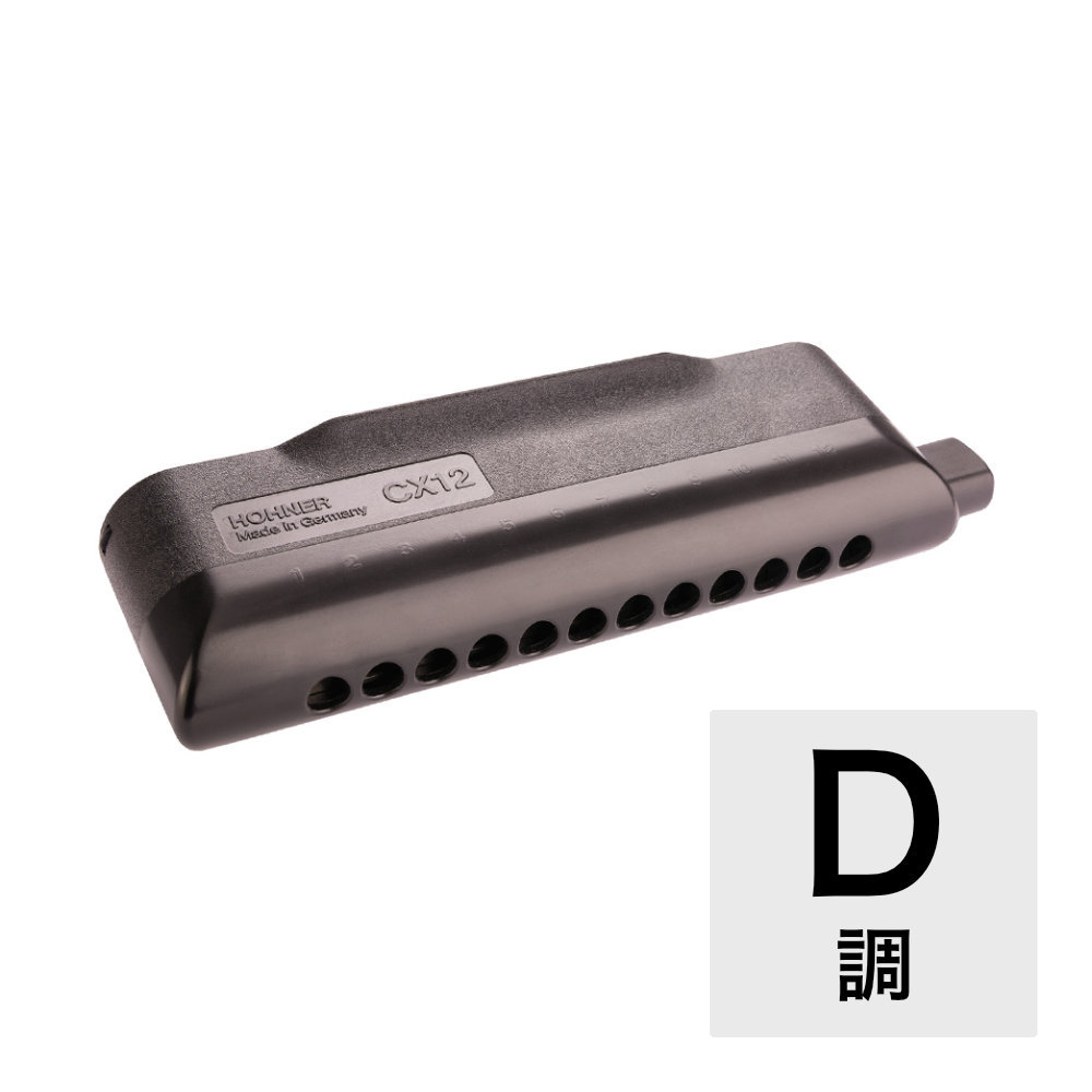 Hohner CX12-Black/D クロマチックハーモニカ